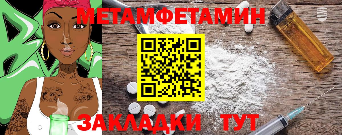 АМФЕТАМИН Розовый Кизилюрт