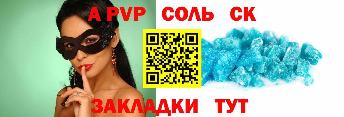 Меф Кизилюрт