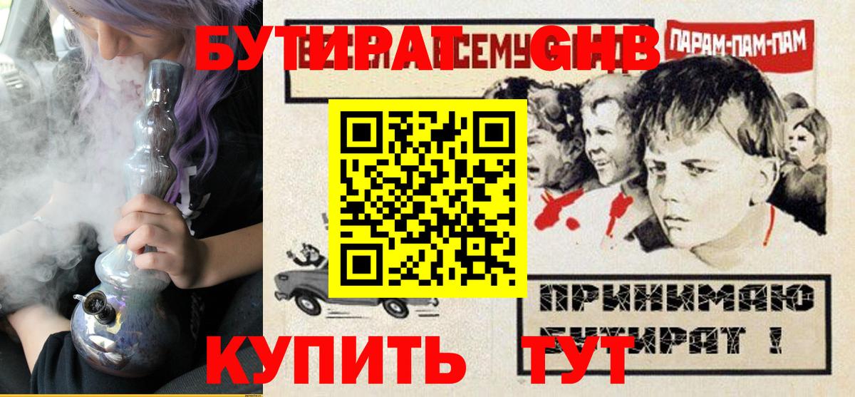 Кизилюрт  Вход с VPN  Меф   ГАШ  Марихуана 