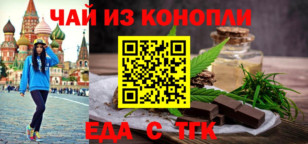 Кизилюрт  Canna-Cookies марихуана  Вход с VPN 