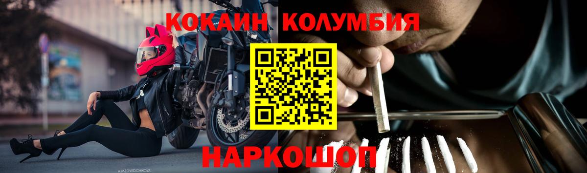 Кизилюрт  Кокаин 99%  КОКАИН FishScale  Вход с VPN 
