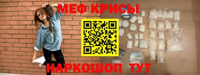 MDMA Краснодар