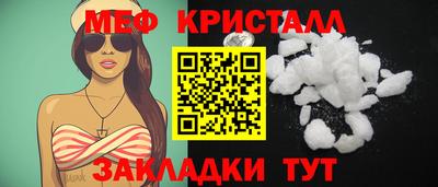 гашик Краснознаменск