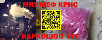 MDMA Краснодар