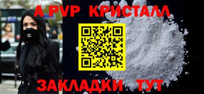 MDMA Краснодар