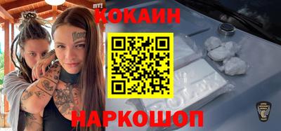 MDMA Краснодар