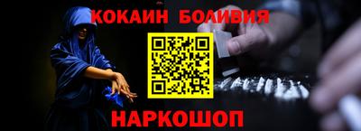 бошки Краснокаменск