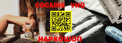 MDMA Краснодар