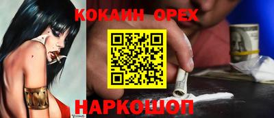 бошки Краснокаменск