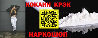 бошки Краснокаменск