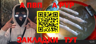 гашик Краснознаменск