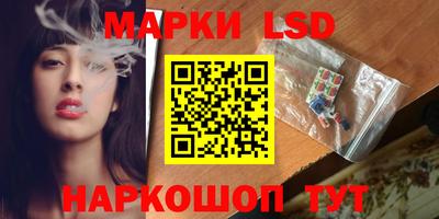 бошки Краснокаменск