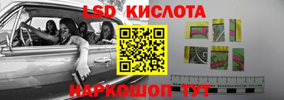 гашик Краснознаменск