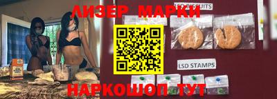 бошки Краснокаменск
