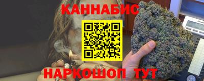 бошки Краснокаменск