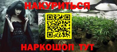 бошки Краснокаменск
