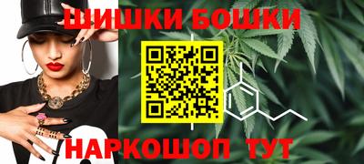 марки nbome Ачхой-Мартан