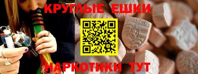 гашик Краснознаменск