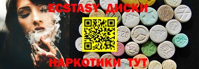 бошки Краснокаменск