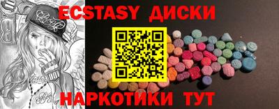 бошки Краснокаменск