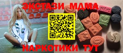 гашик Краснознаменск