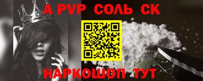 MDMA Краснодар