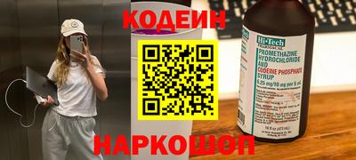 гашик Краснознаменск