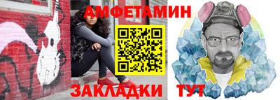 бошки Краснокаменск