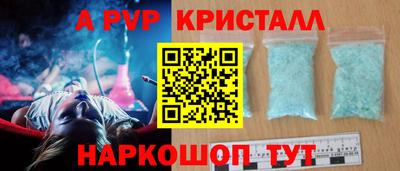 бошки Краснокаменск