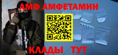 амфетамин Аша