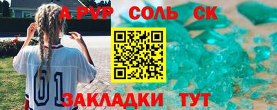 MDMA Краснодар