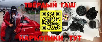 мефедрон Баксан