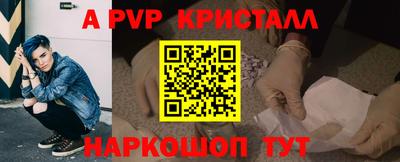 гашик Краснознаменск