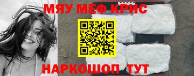 MDMA Краснодар