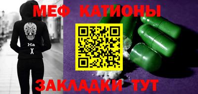 MDMA Краснодар