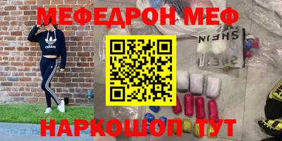 гашик Краснознаменск