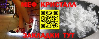 MDMA Краснодар