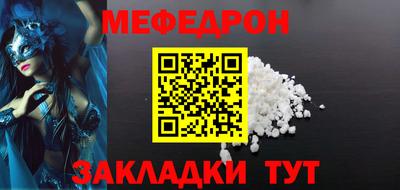 бошки Краснокаменск