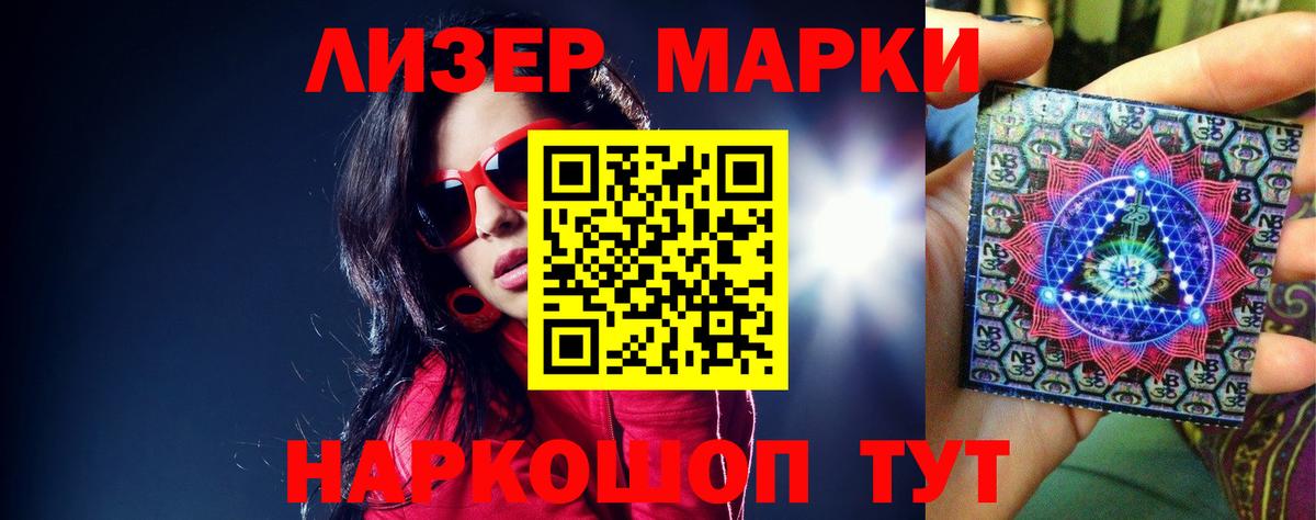 LSD-25 экстази ecstasy Кизилюрт