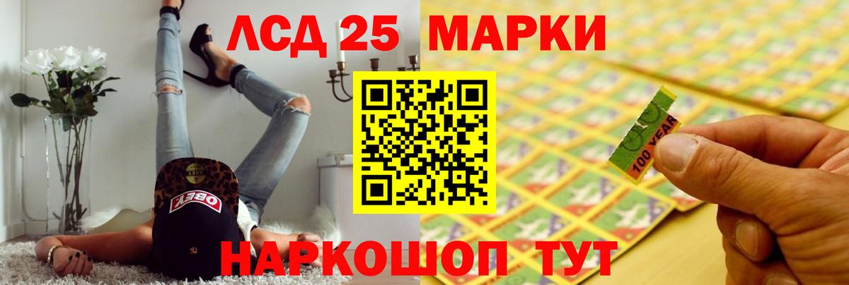 ЛСД экстази  LSD-25 экстази кислота  Вход с VPN  Кизилюрт  Лсд 25 экстази кислота 