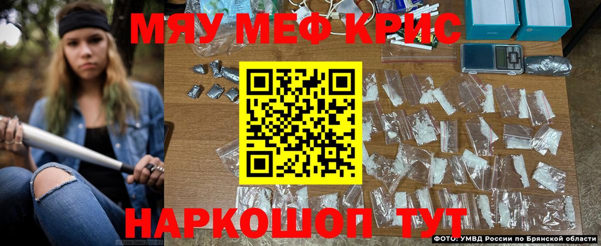Кизилюрт  Мефедрон мяу мяу  МЕФ  МЕФ  Вход с VPN  Меф кристаллы 