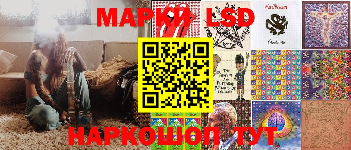 Марки NBOMe 1,8мг Кизилюрт