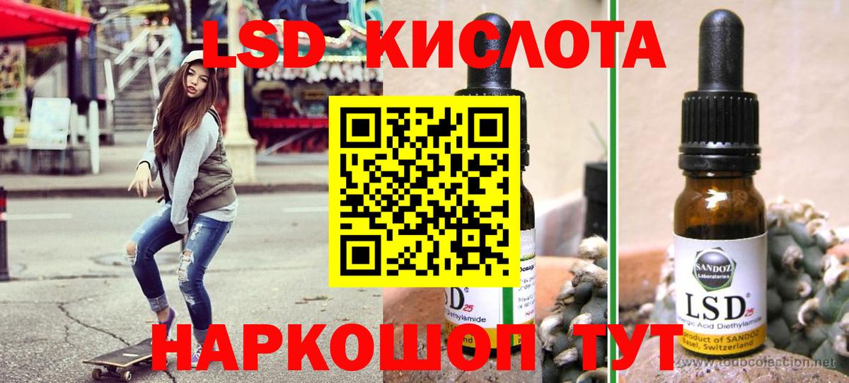 Кизилюрт  Марки 25I-NBOMe  Вход с VPN  Марки 25I-NBOMe 1,5мг  Марки 25I-NBOMe 1,5мг 