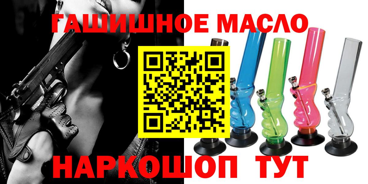 Кизилюрт  Дистиллят ТГК Wax  Вход с VPN 