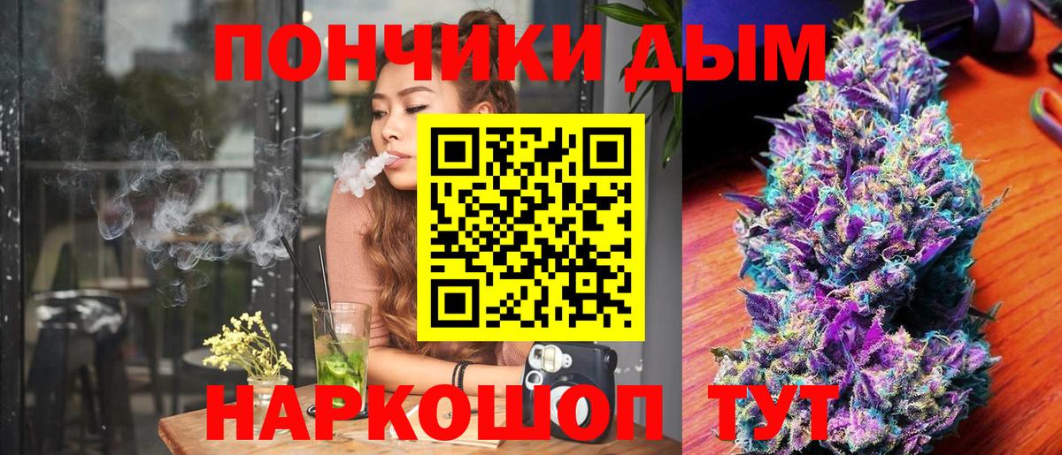 Бошки Шишки MAZAR  Конопля индика  Кизилюрт  Вход с VPN 
